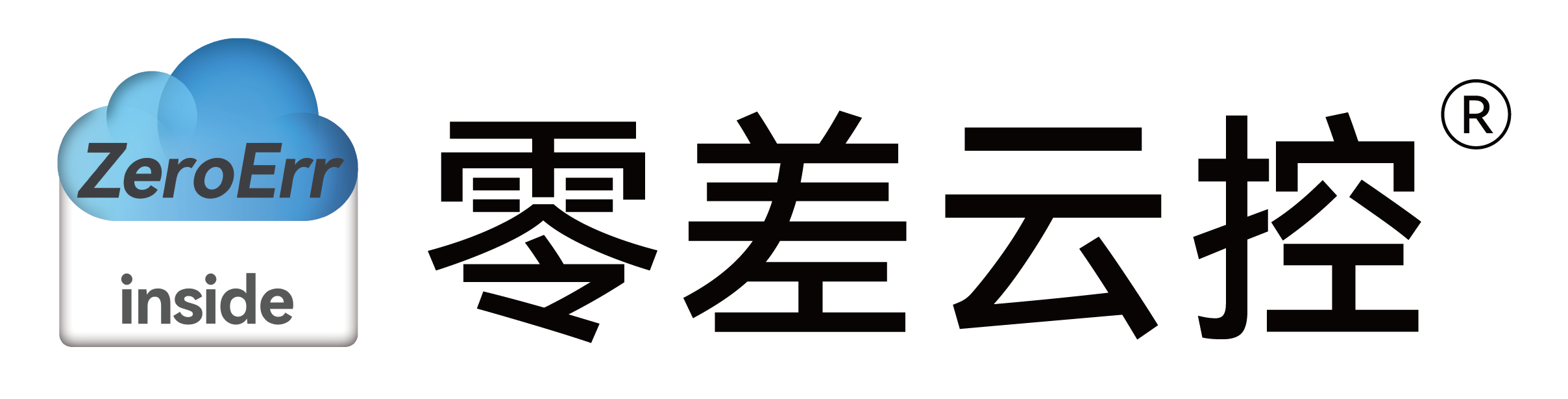 零差云控