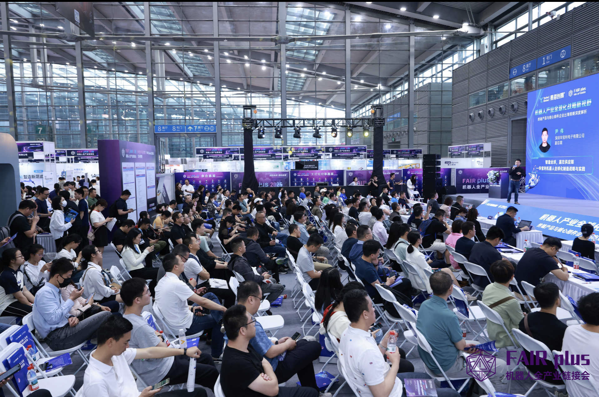 机器人产业全球化战略新视野