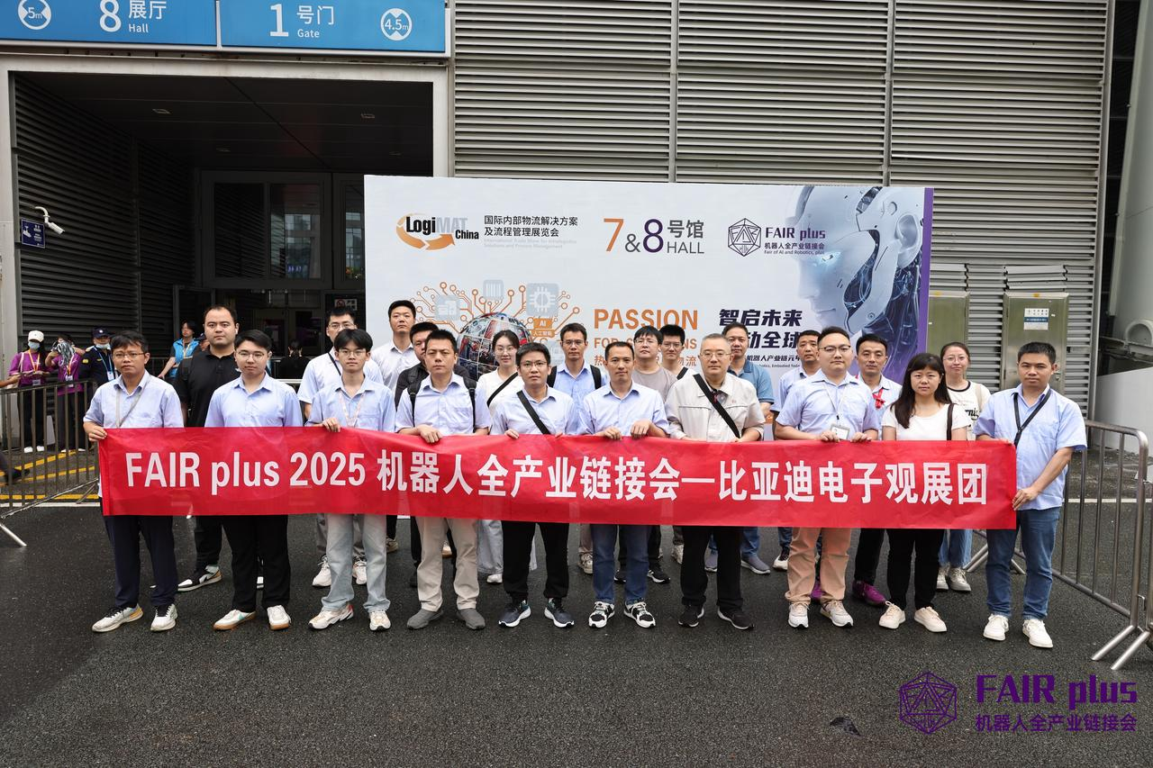 比亚迪VIP观众评语