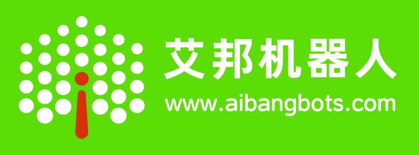 艾邦机器人
