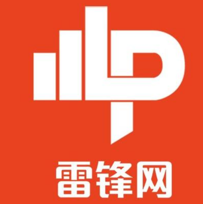 雷锋网