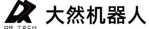 珠海市大然机器人科技有限公司