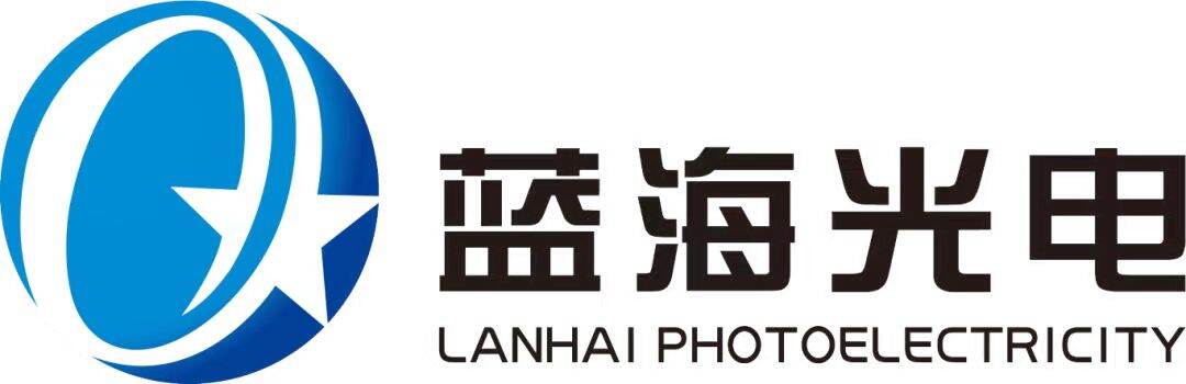 金华市蓝海光电技术有限公司