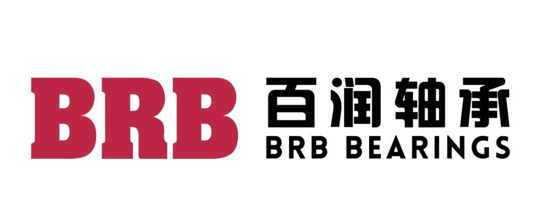 浙江百润轴承有限公司