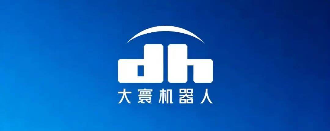 深圳市大寰机器人科技有限公司