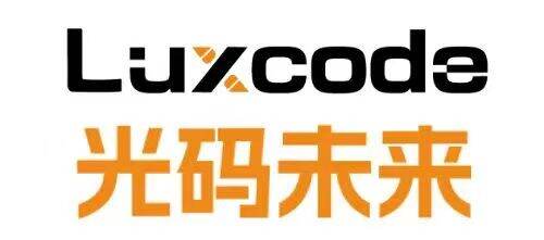 苏州光码未来智能科技有限公司