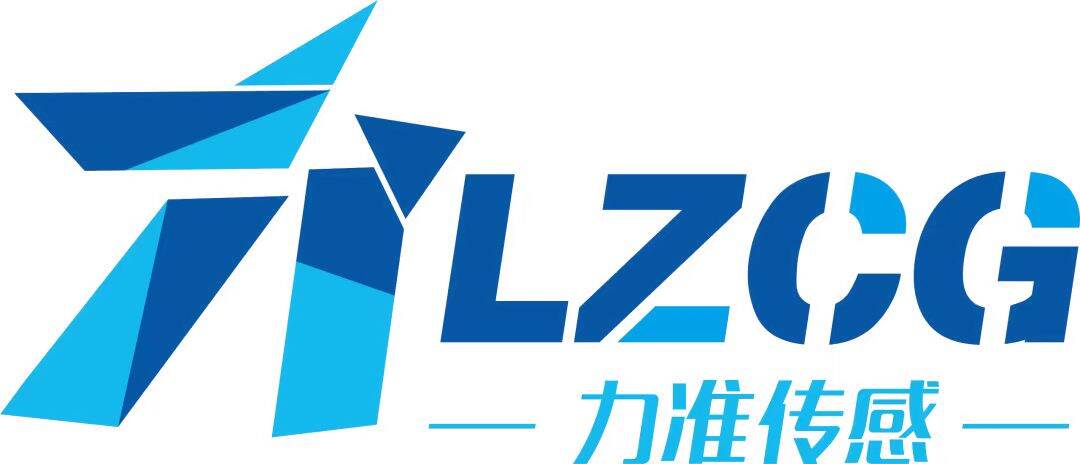 深圳市力准传感技术股份有限公司