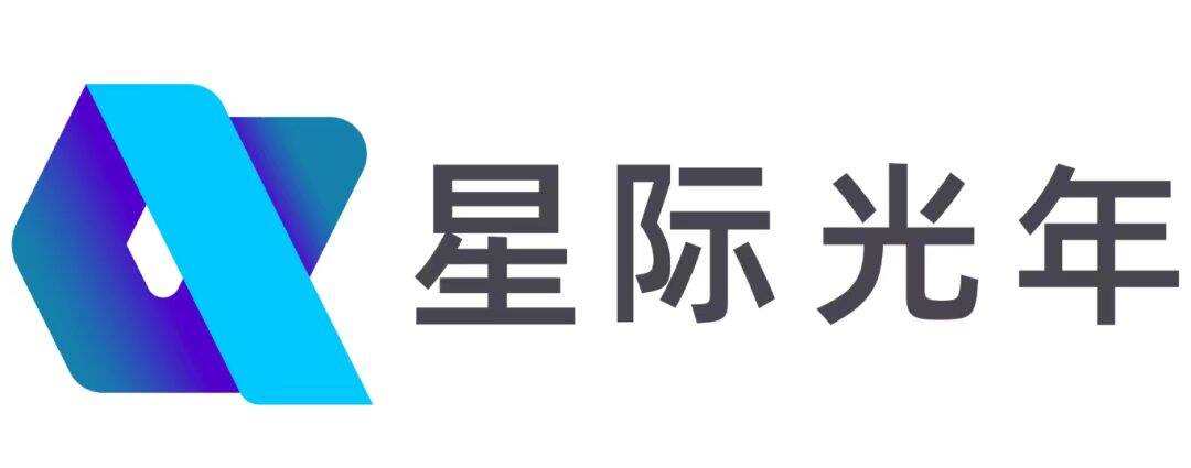 深圳星际光年科技有限公司