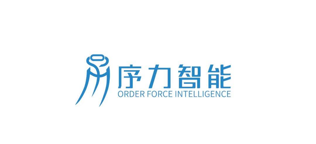 序力智能