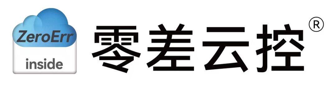 深圳市零差云控科技有限公司