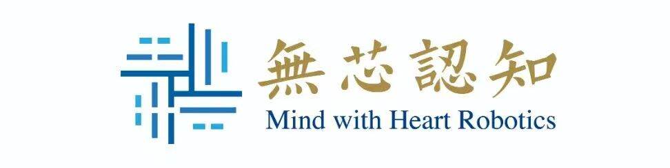 深圳无芯科技有限公司