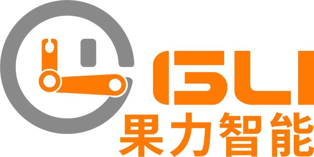 深圳果力智能科技有限公司