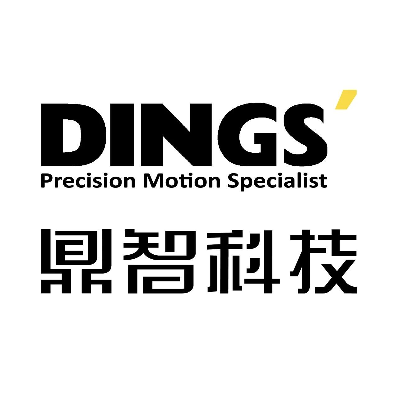 江苏鼎智智能控制科技股份有限公司