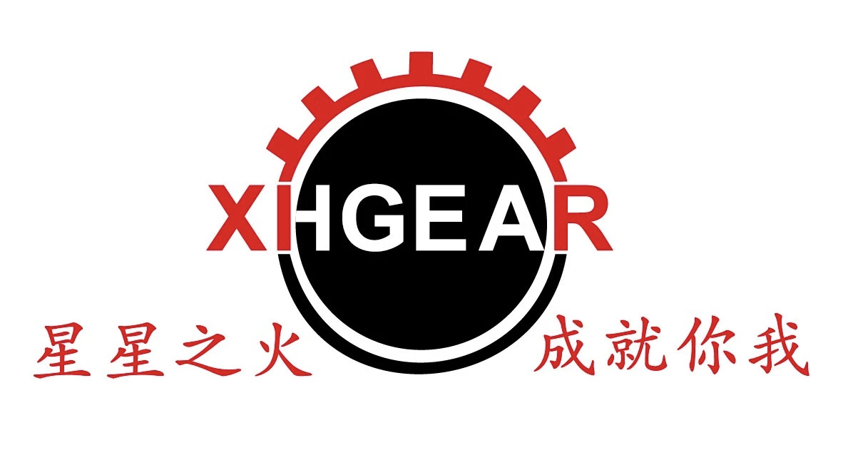 东莞市星火齿轮有限公司
