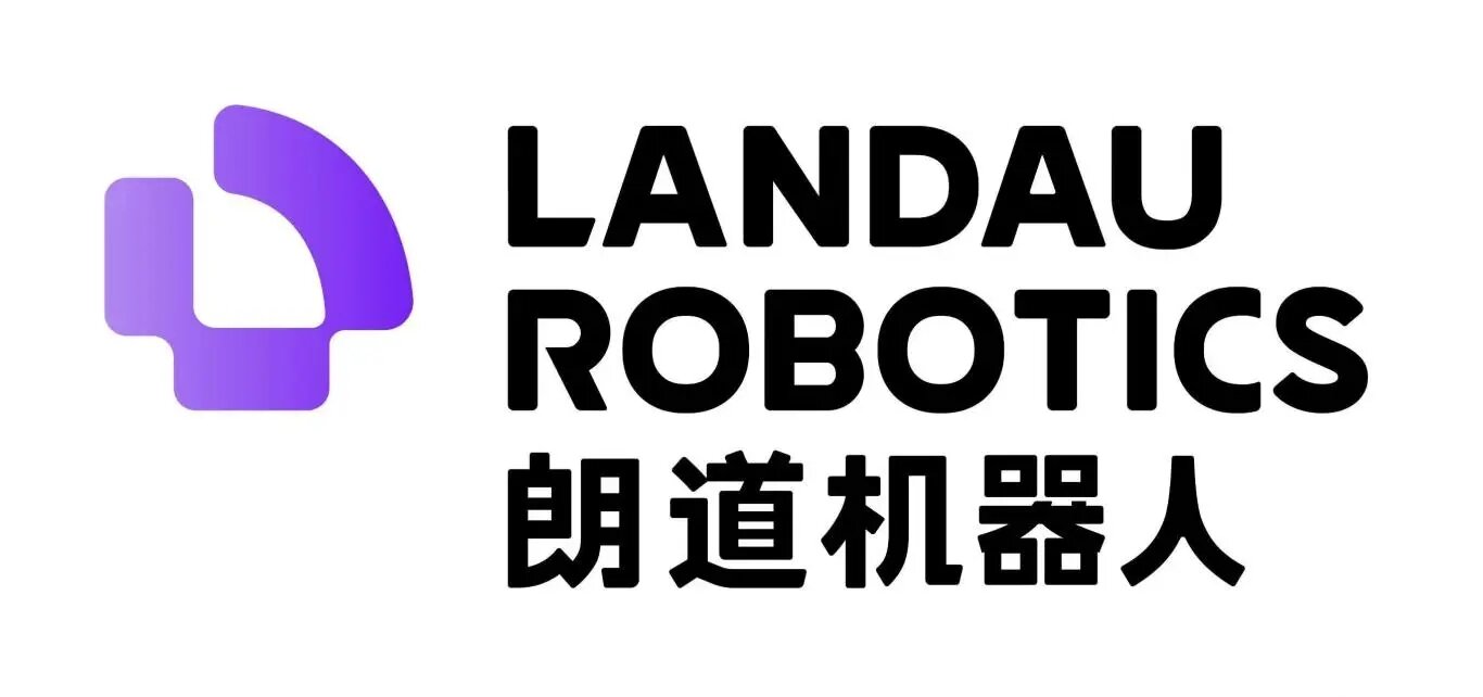朗道机器人