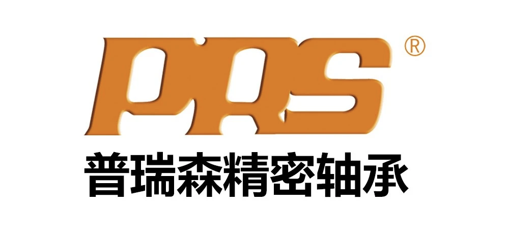 洛阳普瑞森精密轴承有限公司