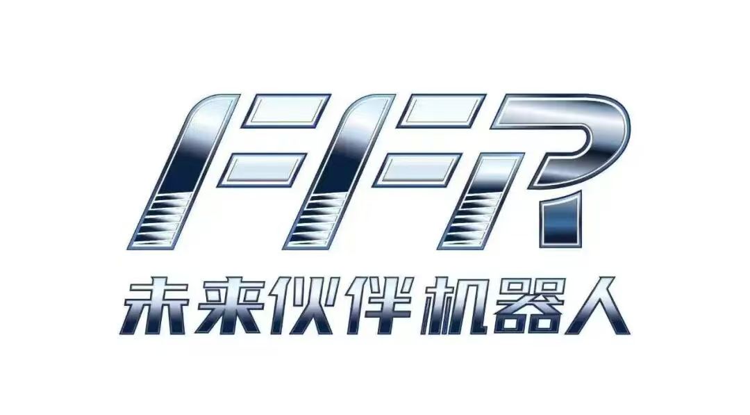 未来伙伴机器人（深圳）有限公司