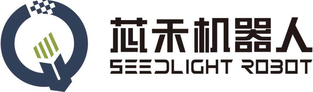 芯禾机器人（深圳）有限公司