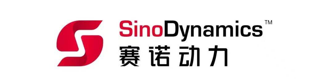 赛诺动力（深圳）有限公司