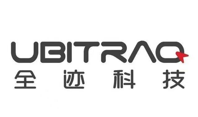 芜湖全迹科技有限公司