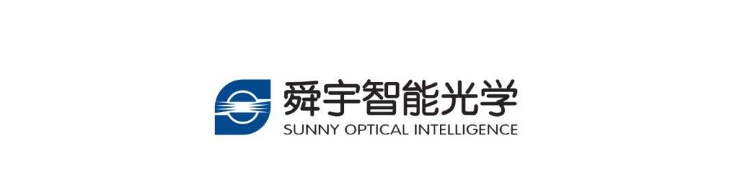 浙江舜宇智能光学技术有限公司