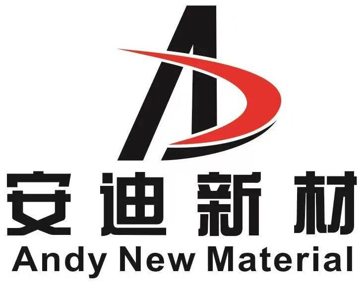 深圳安迪上科新材料科技有限公司