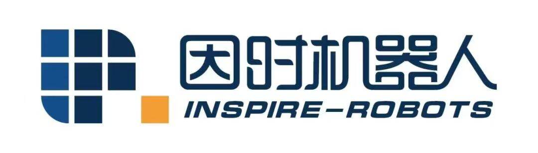 北京因时机器人科技有限公司