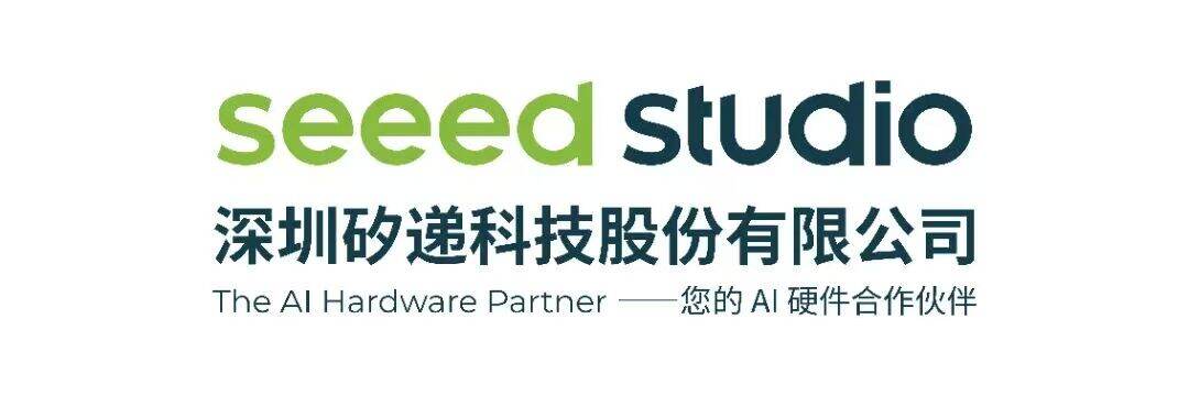 深圳矽递科技股份有限公司