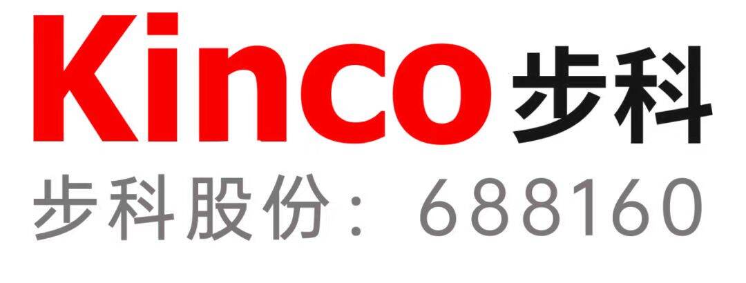 上海步科自动化股份有限公司