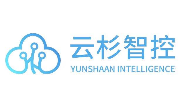云杉智控（北京）科技有限公司