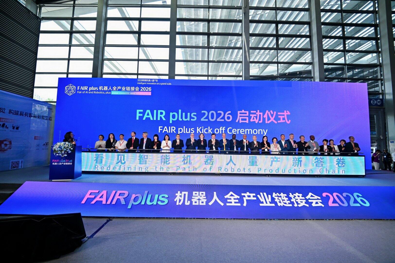 展会盛况