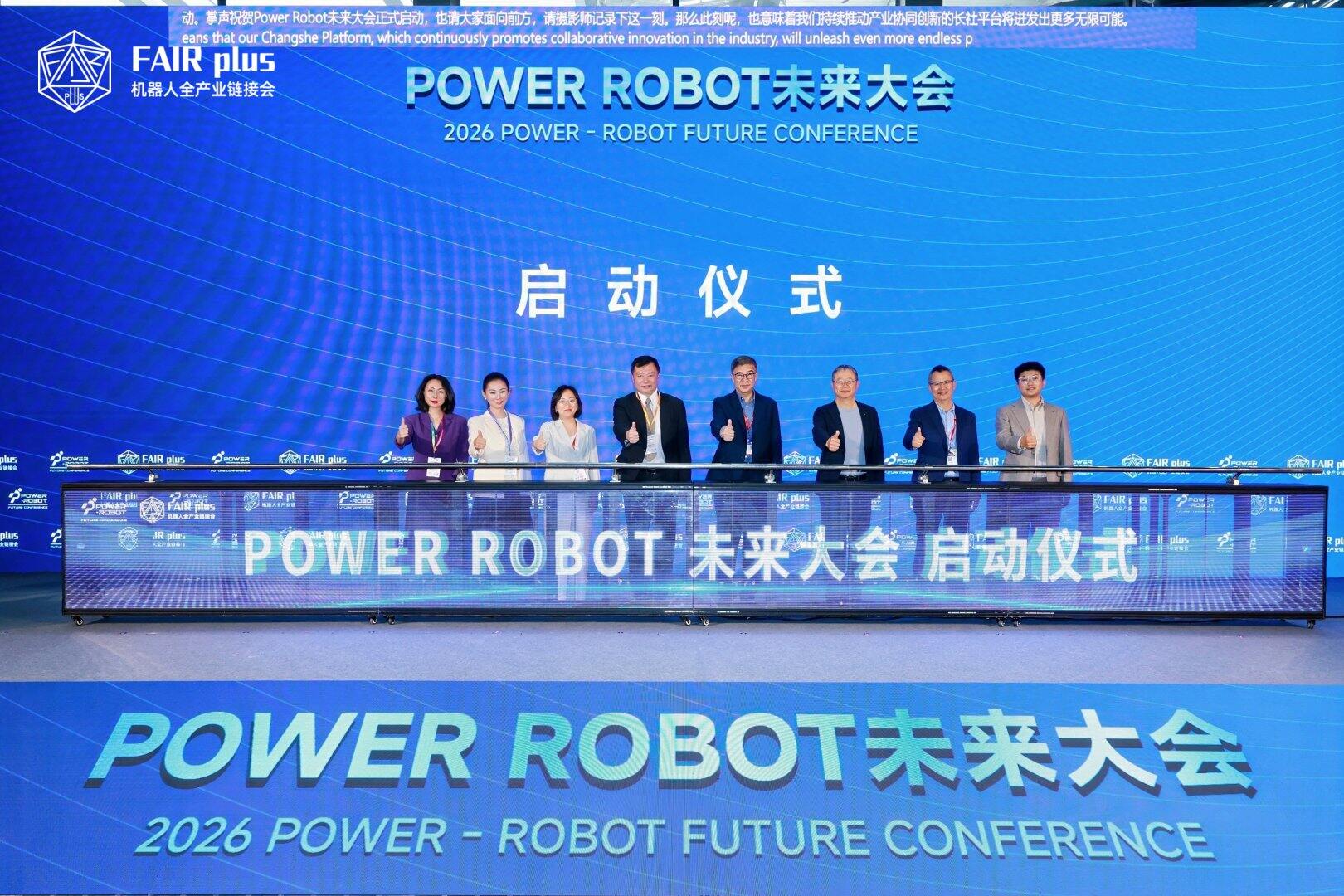 POWER系列