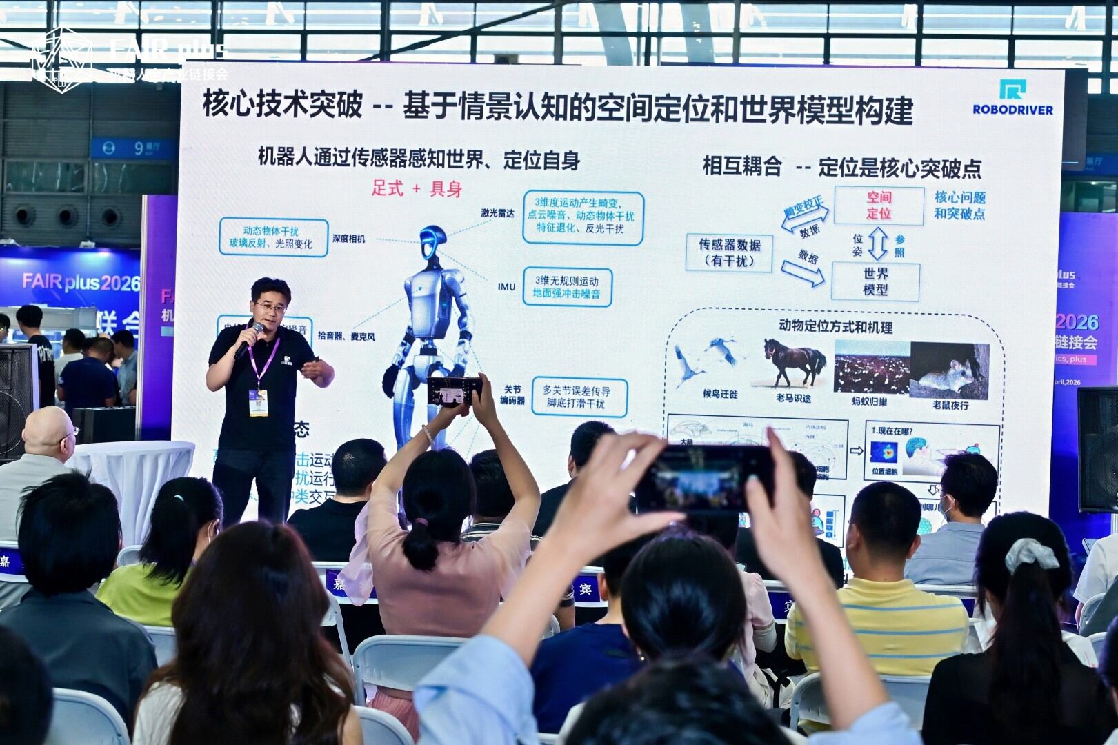 开放麦