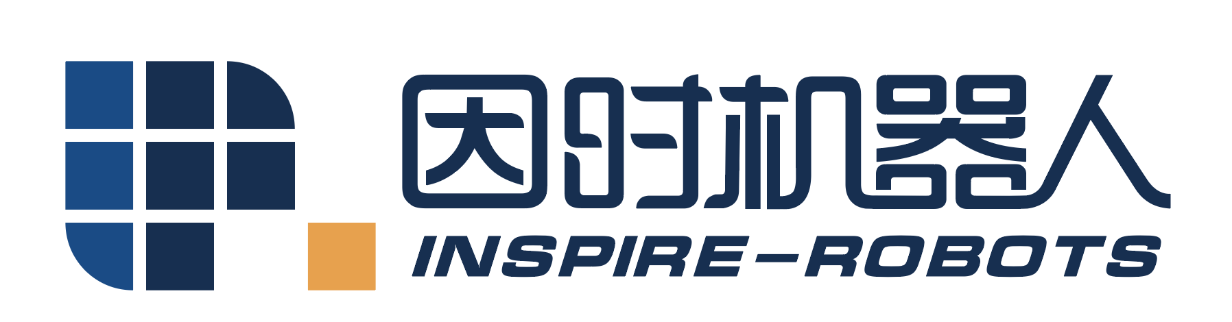 因时机器人