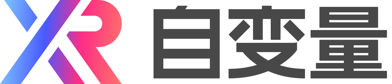 自变量