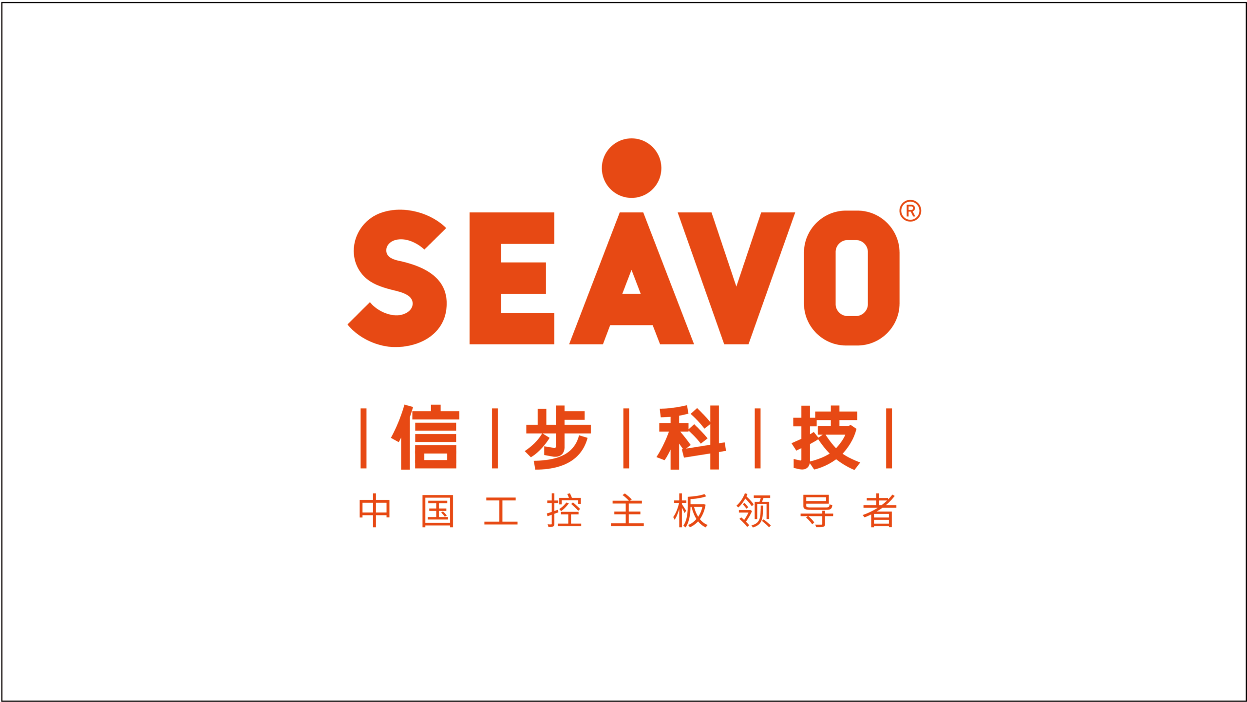 信步“大小脑融合”具身智能平台HB02