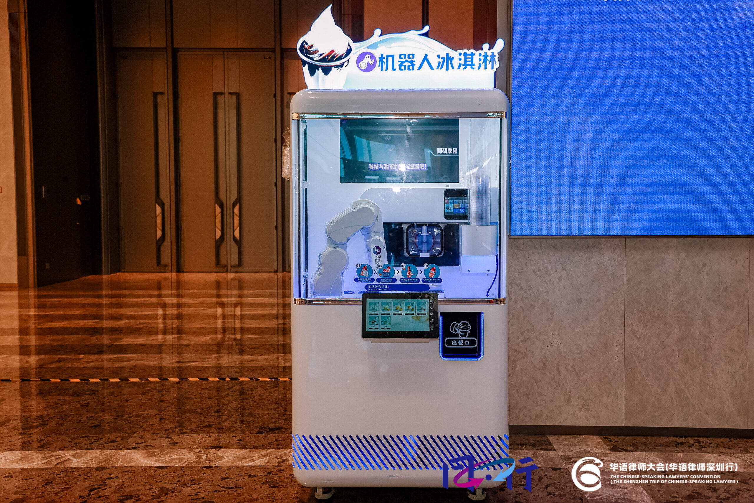 MINI-sized RobotAnno AI Robot Sundae Ice Cream Machine