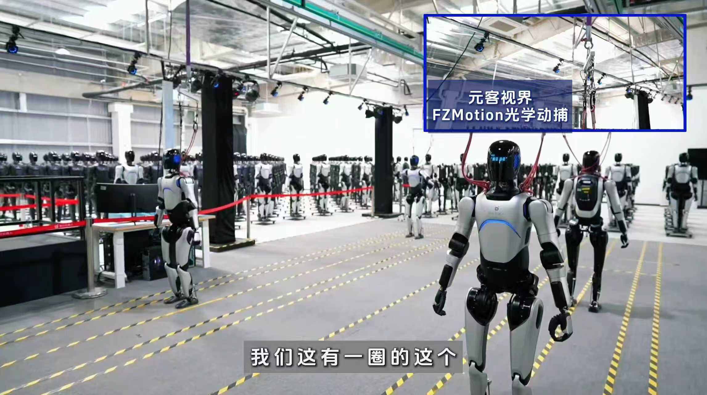RoboMetrics机器人运动分析评测系统