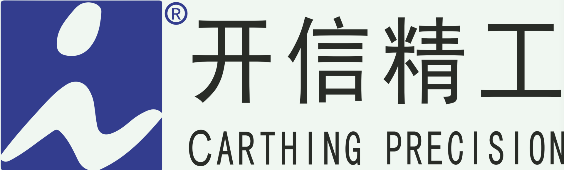 昆山开信精工机械股份有限公司