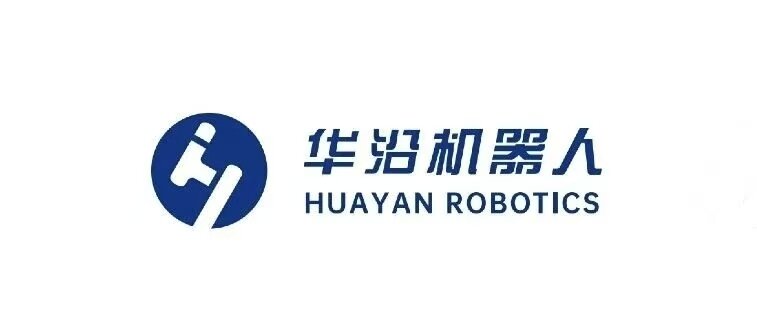 广东华沿机器人股份有限公司
