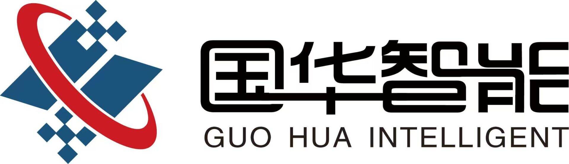 国华（青岛）智能装备有限公司