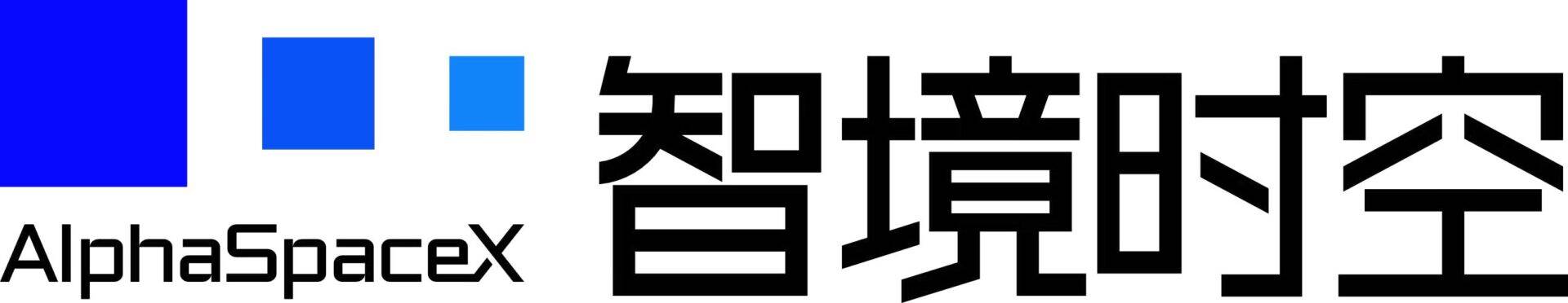 智境时空（深圳）科技有限公司