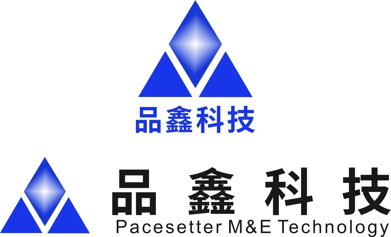 深圳市品鑫机电科技有限公司
