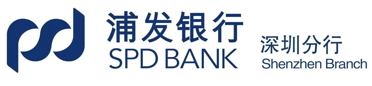 上海浦东发展银行股份有限公司深圳分行