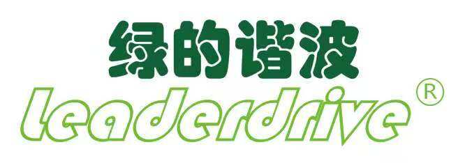 绿的谐波（深圳）传动科技有限公司