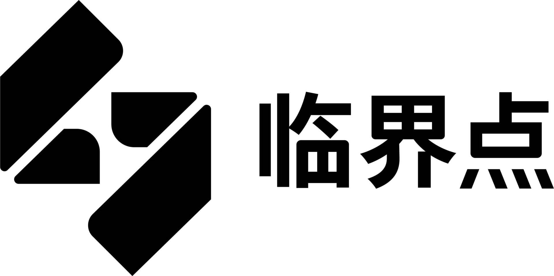 上海临界点创新智能科技有限公司