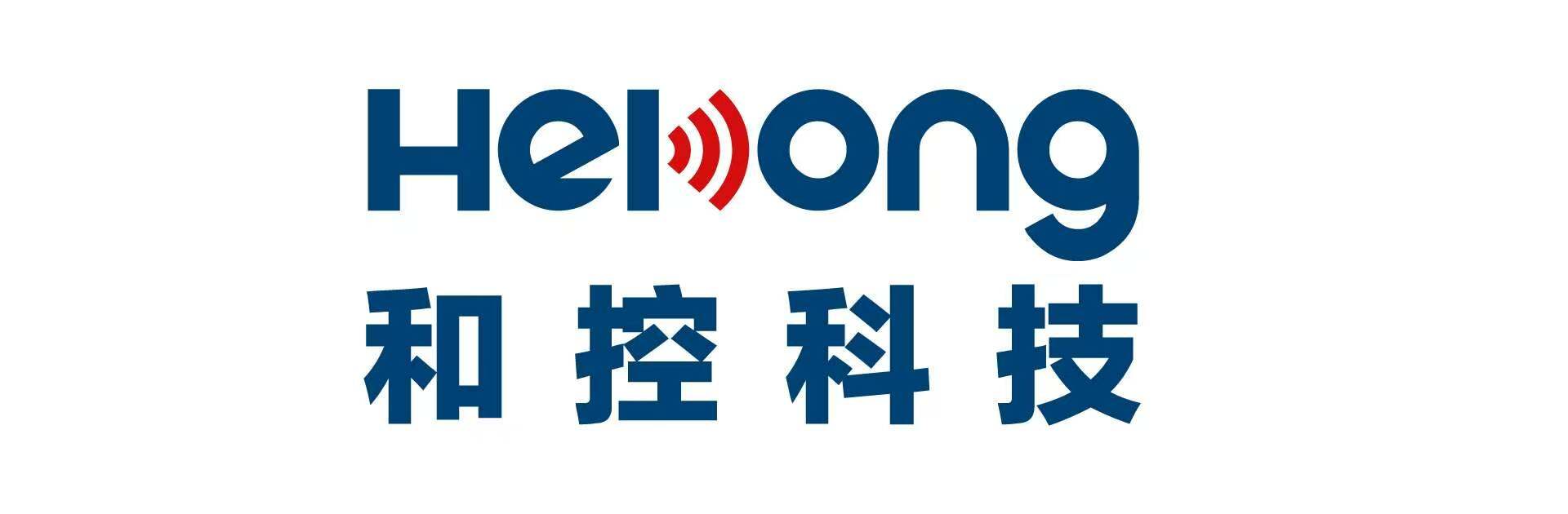 上海和控信息科技有限公司