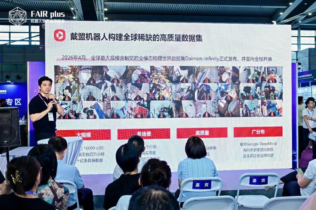 开放麦3.jpg