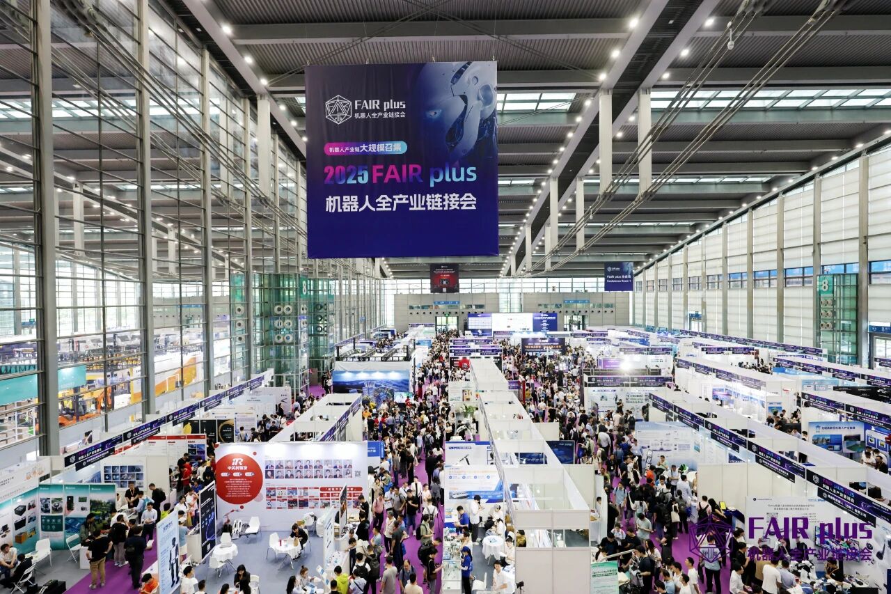 展会宣传片封面